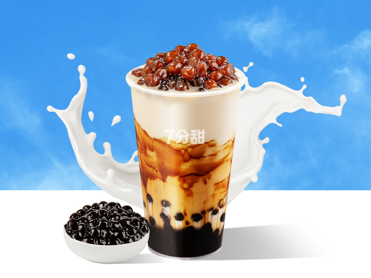 珍珠奶茶