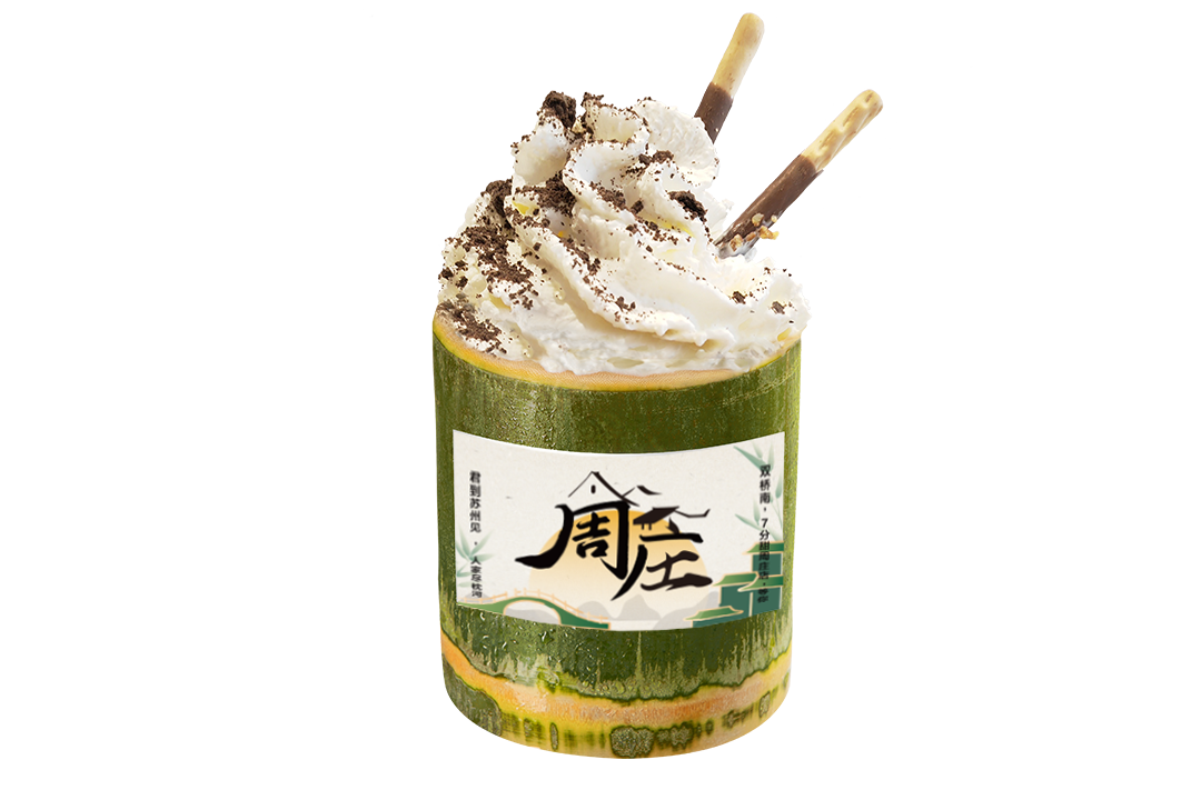 奥利奥芝士奶茶【周庄限定】