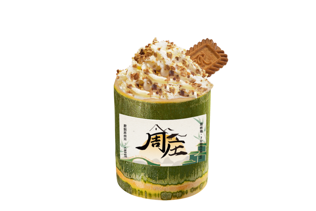 芒椰小丸子【周莊限定】