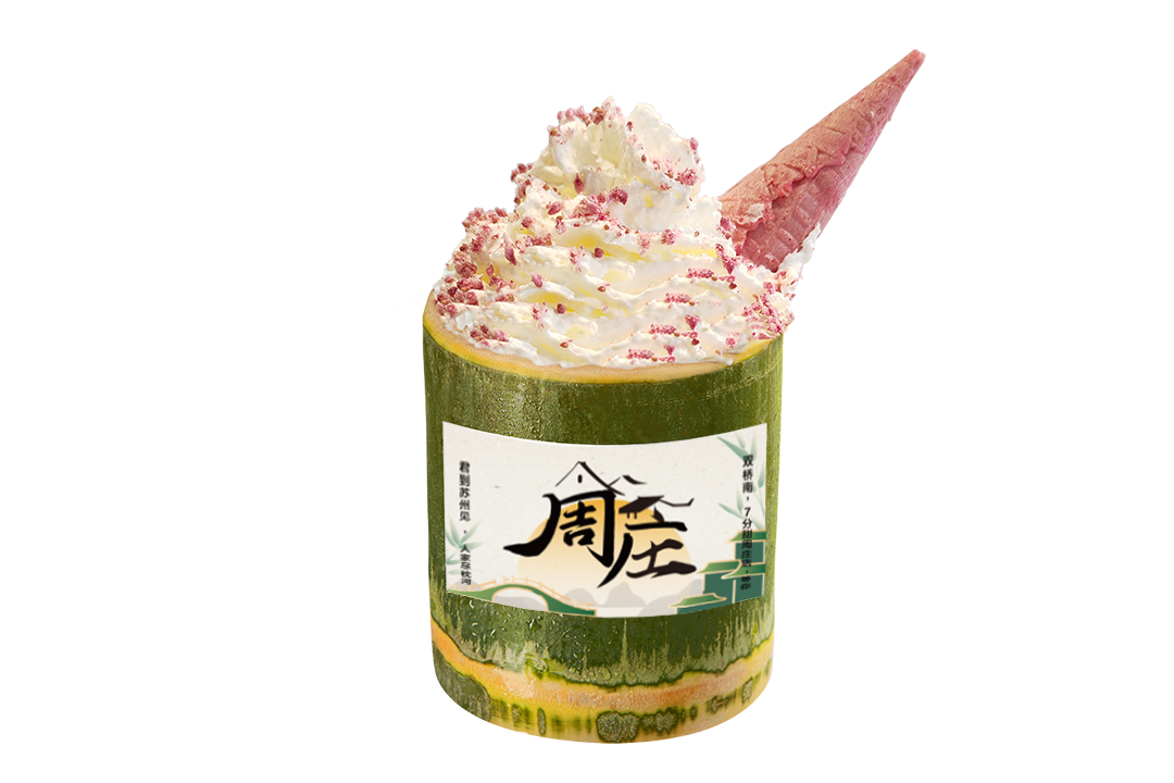 楊枝甘露【周莊限定】