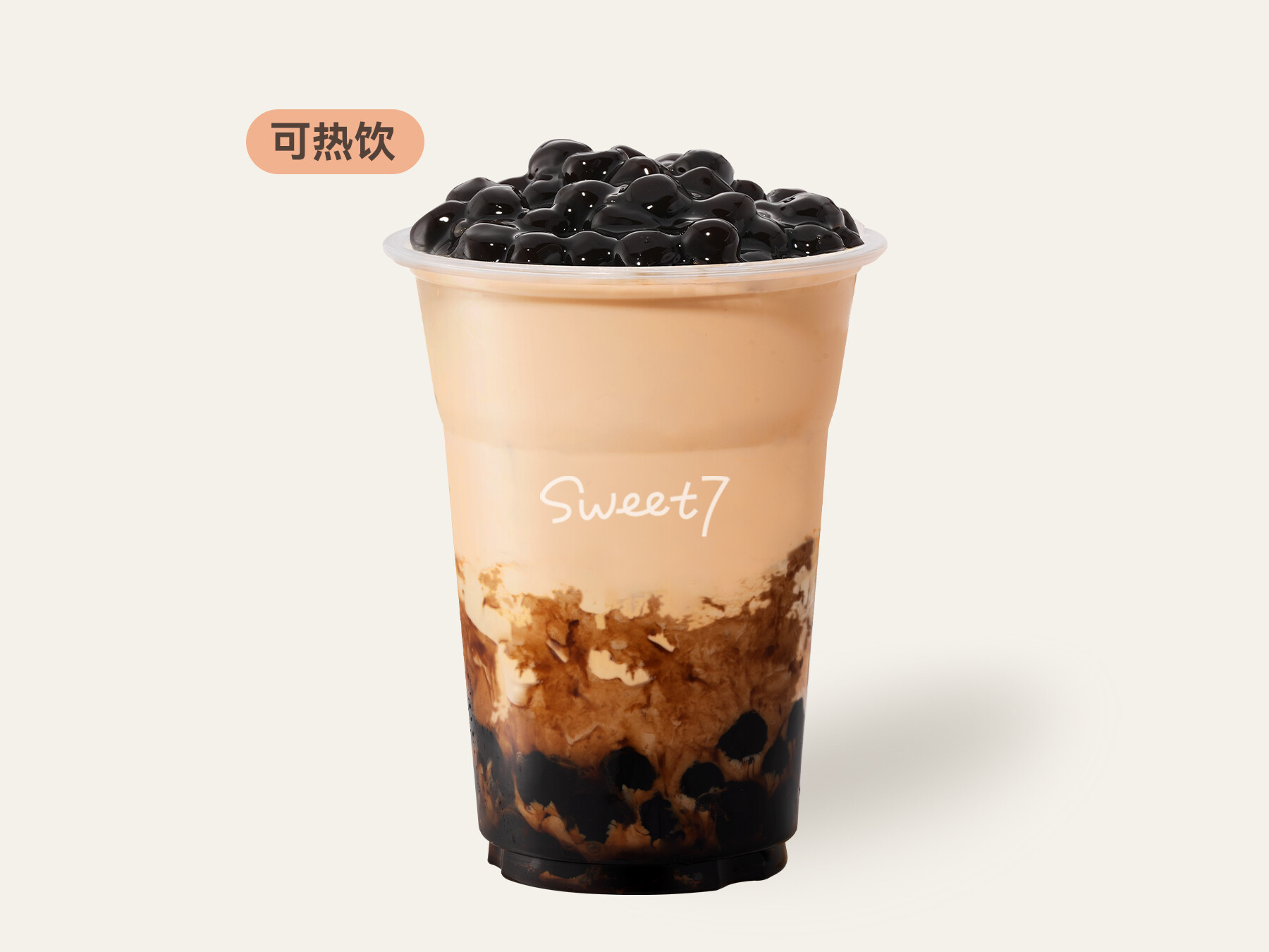 黑糖珍珠奶茶