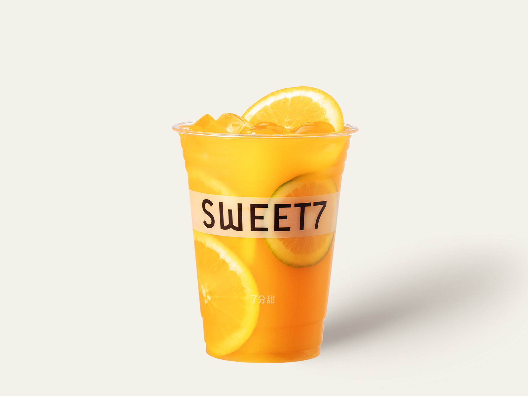 满杯维C橙