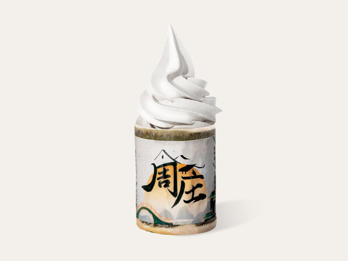 竹筒冰淇淋【周庄限定】