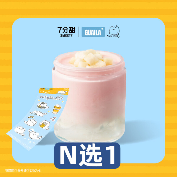 好7小猫单杯套餐